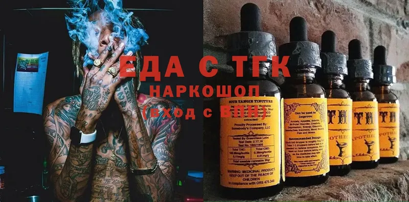 shop официальный сайт  Губкинский  Cannafood конопля 