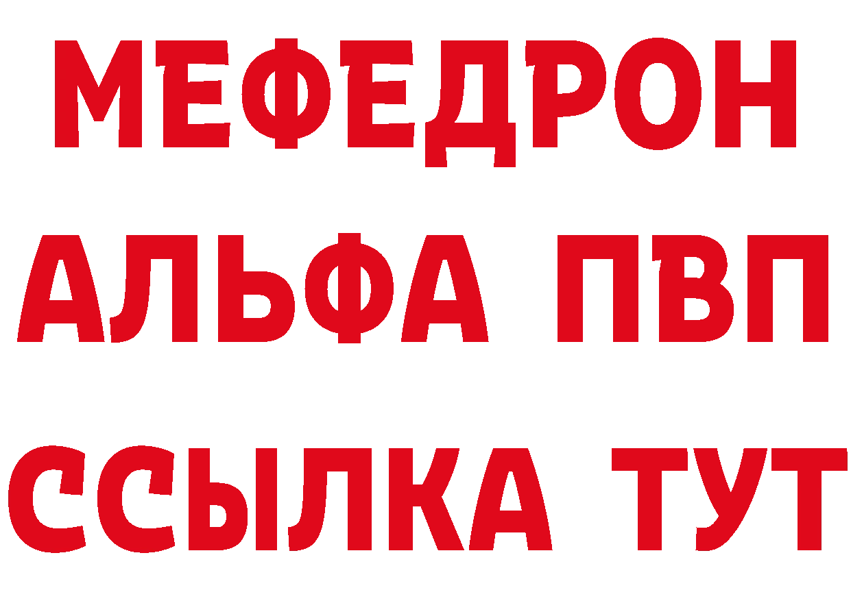 Кетамин VHQ ТОР даркнет MEGA Губкинский